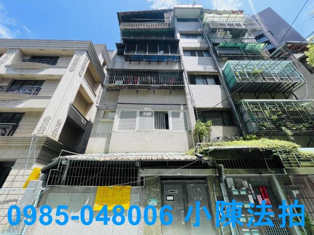 台北中山區公寓法拍-2