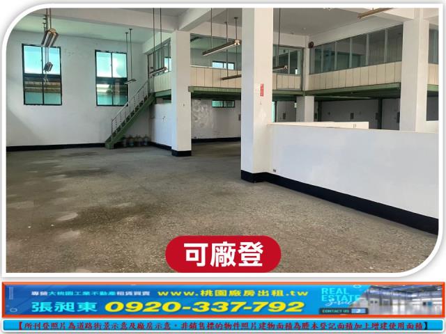 桃園大園廠房-2
