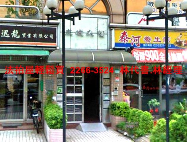 北投華廈拍賣-3