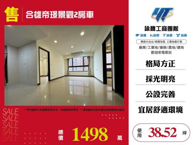 八德大樓-1