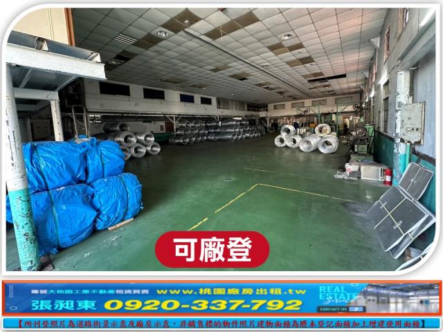 關西廠房-3