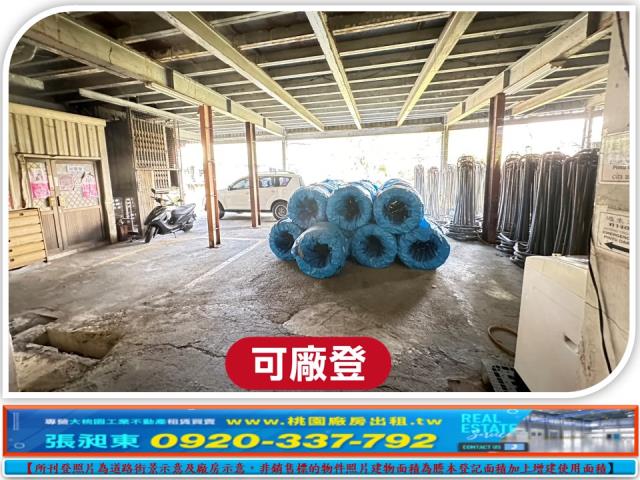 關西廠房-4