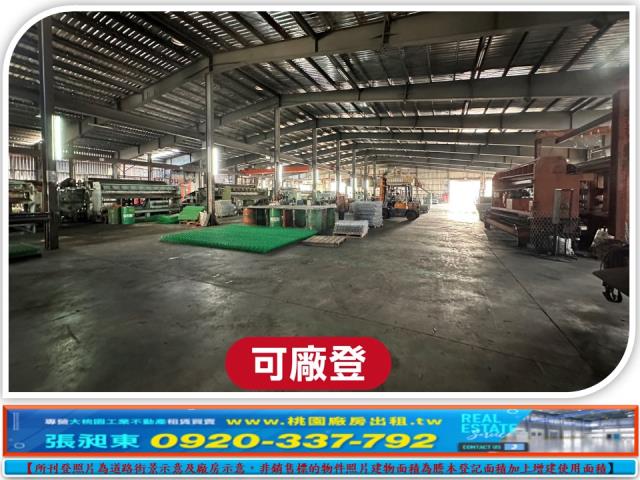關西廠房-5