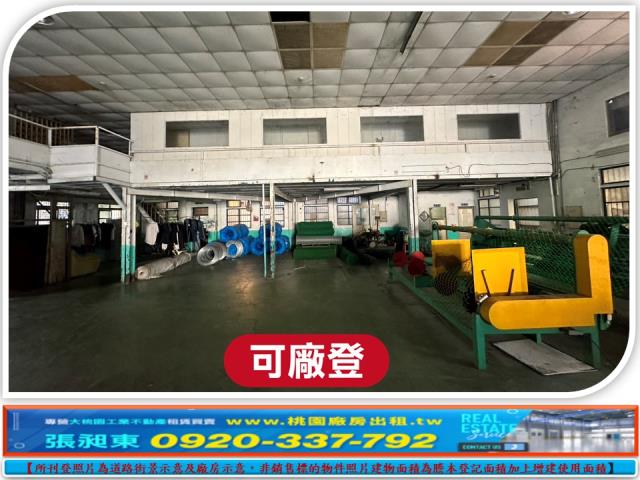 關西廠房-2