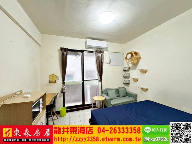 龍井公寓-1