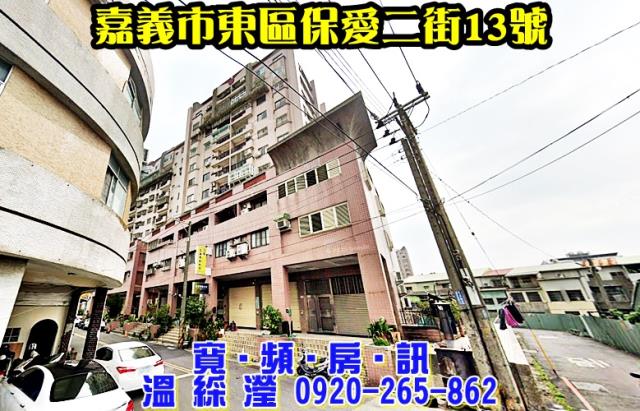 東區大樓拍賣-2