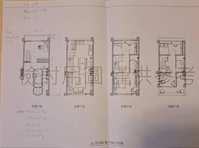 沙鹿別墅-2