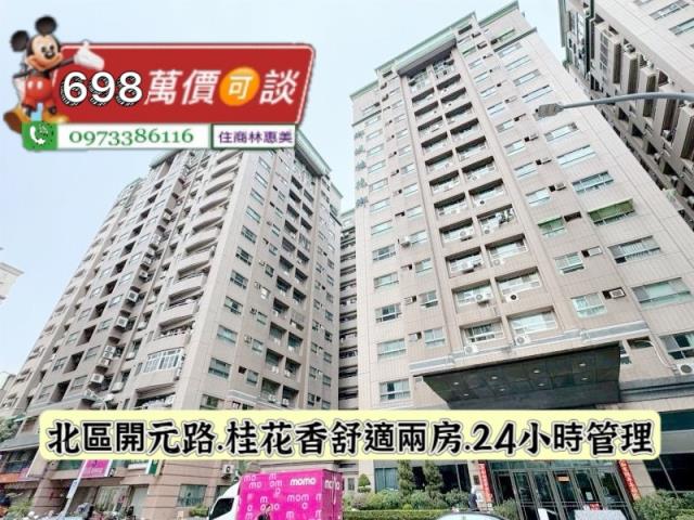 台南北區大樓-10