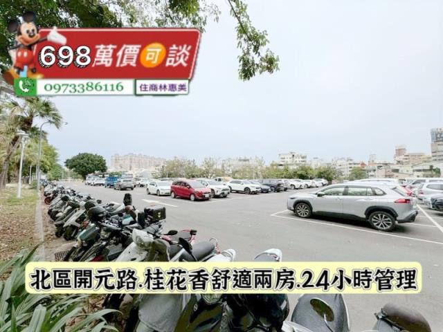 台南北區大樓-11