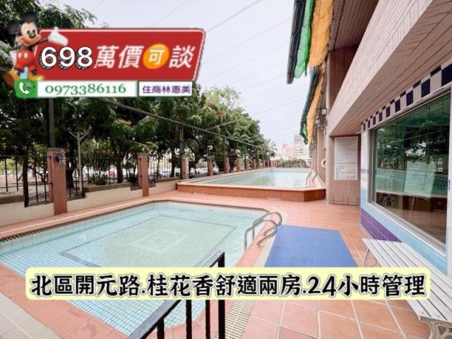 台南北區大樓-12