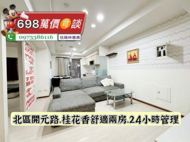 台南北區大樓-1