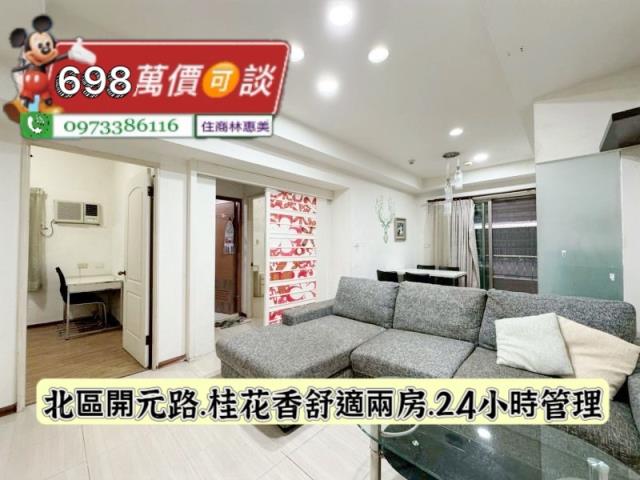 台南北區大樓-2