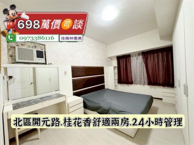 台南北區大樓-3