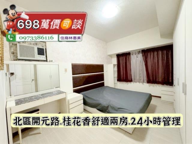 台南北區大樓-5