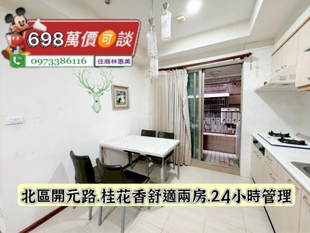 台南北區大樓-6
