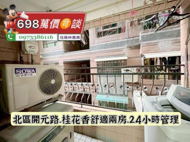 台南北區大樓-7