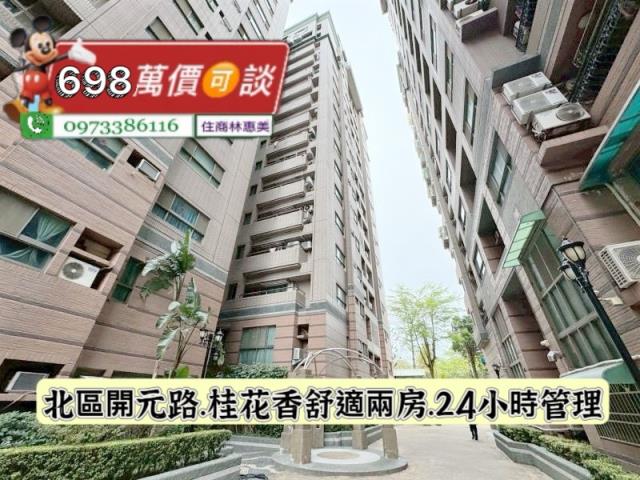 台南北區大樓-9