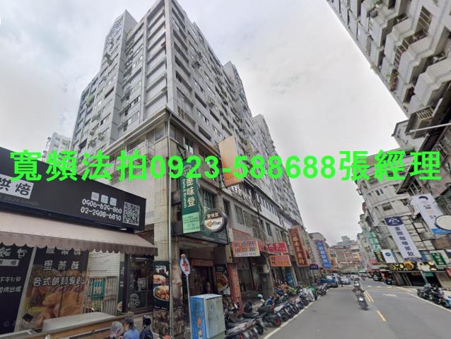 新莊法拍大樓-1