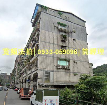 基隆暖暖法拍公寓-1