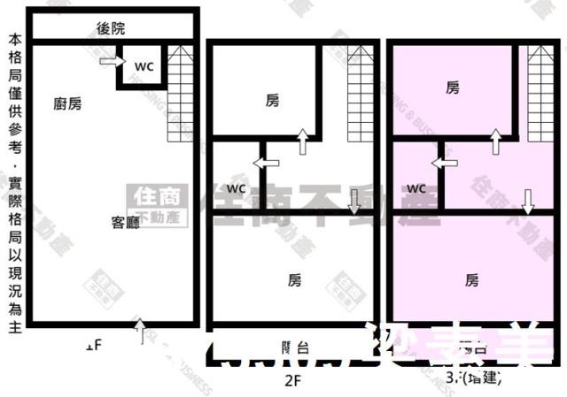 善化透天-13