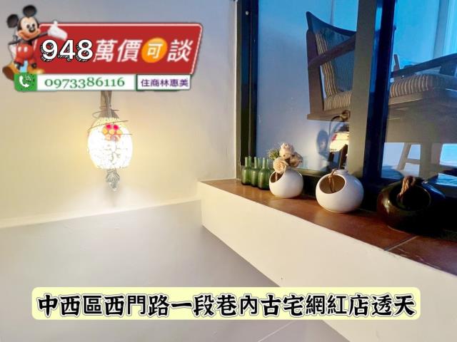 中西區透天-12