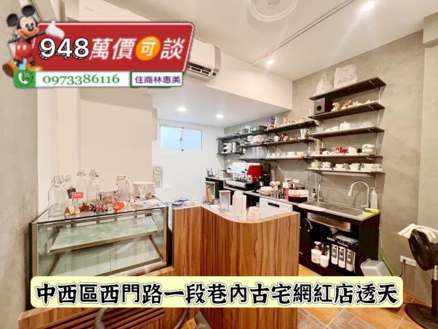 中西區透天-4