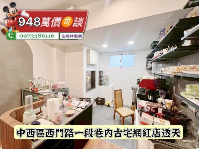 中西區透天-5