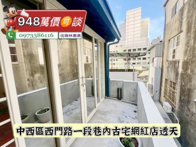 中西區透天-9