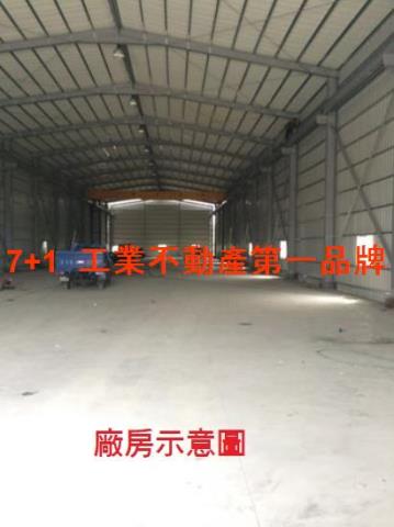 高雄廠房-1