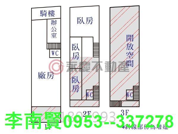台南新市廠辦-10