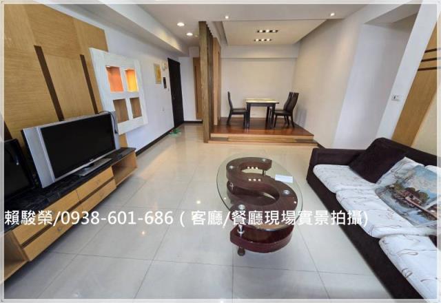 平鎮復旦高中美3房車