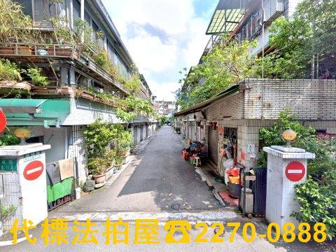 中和透天法拍-1