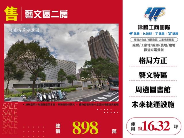 桃園區大樓-1