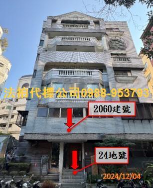 西區大樓法拍-1