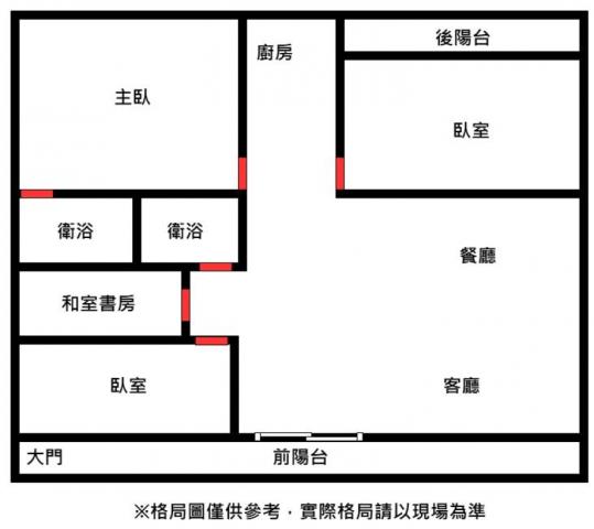 台南東區華廈-13