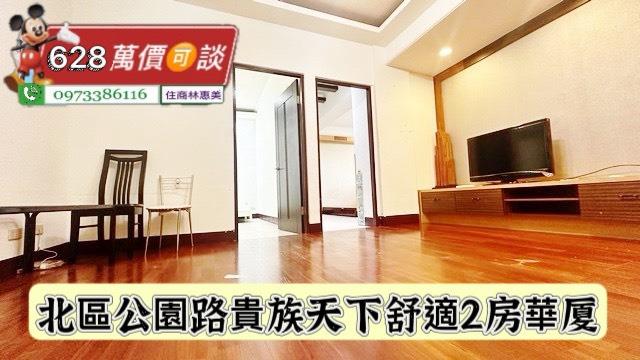 北區華廈-4
