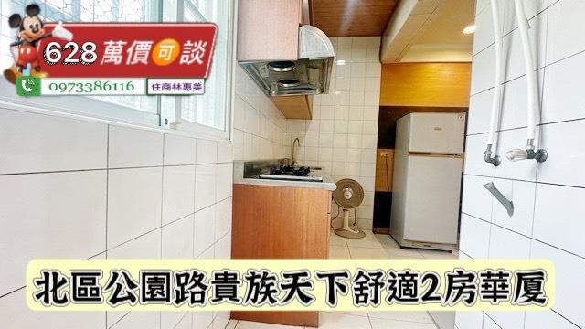 北區華廈-5