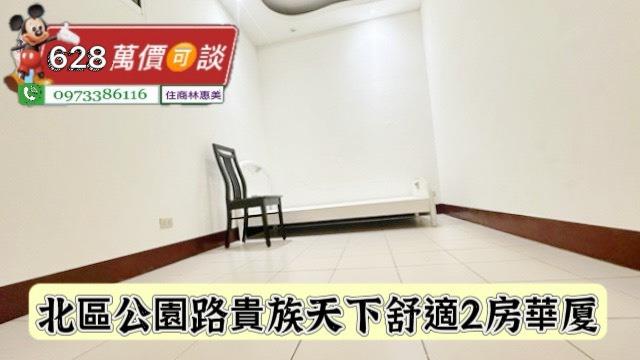 北區華廈-8