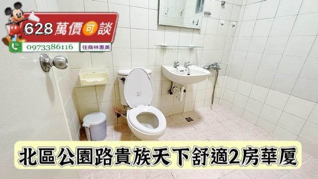 北區華廈-9