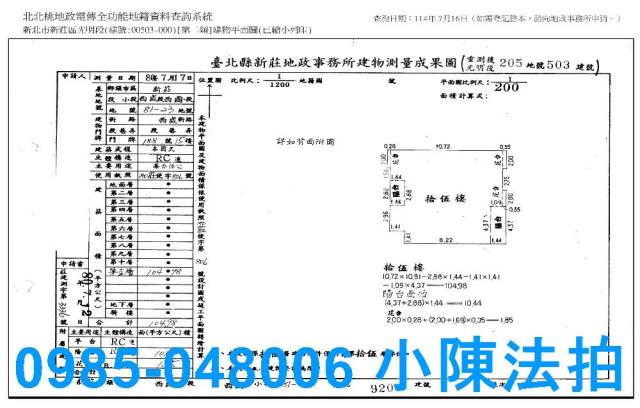 新莊大樓法拍-8