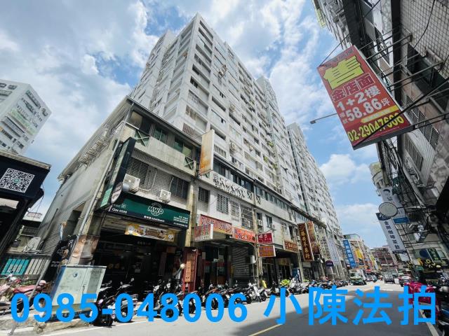 新莊大樓法拍-4
