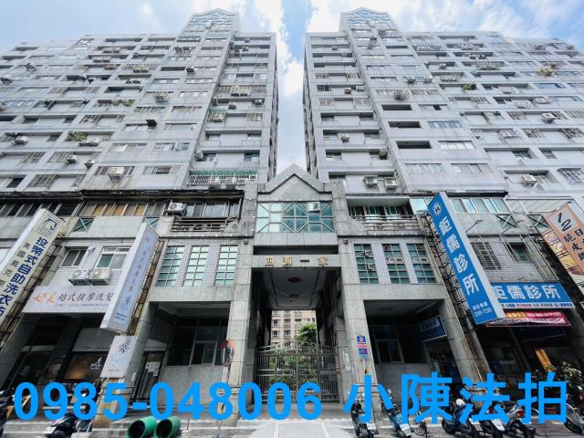 新莊大樓法拍-2