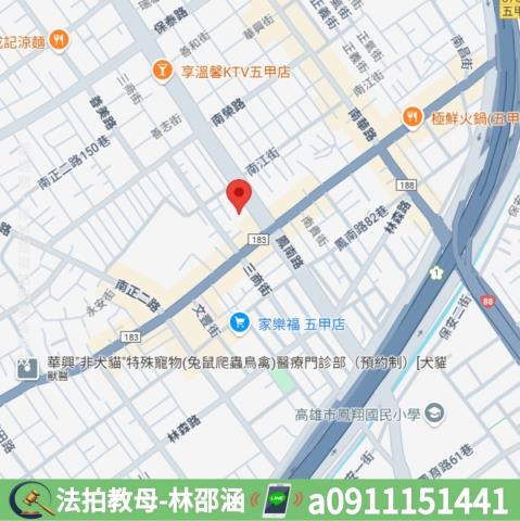 鳳山公寓法拍-9