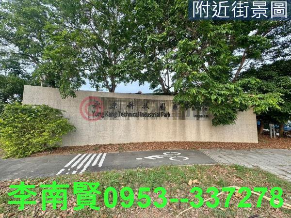 永康廠房-2