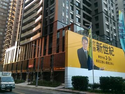 新莊大樓法拍-2