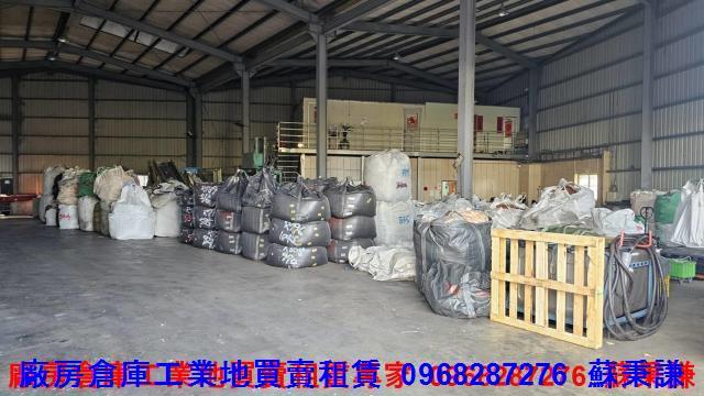 桃園廠房-1