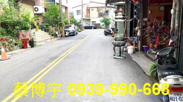 保愛二街法拍屋樓店面