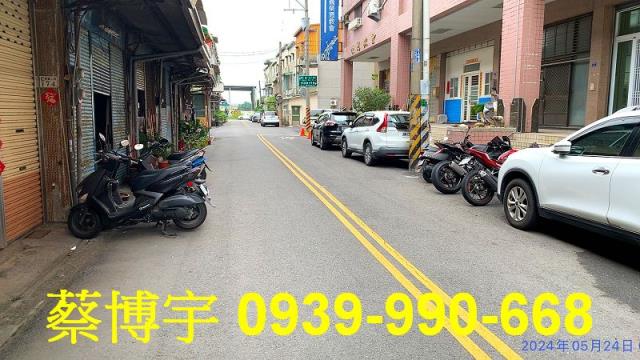 保愛二街法拍屋樓店面