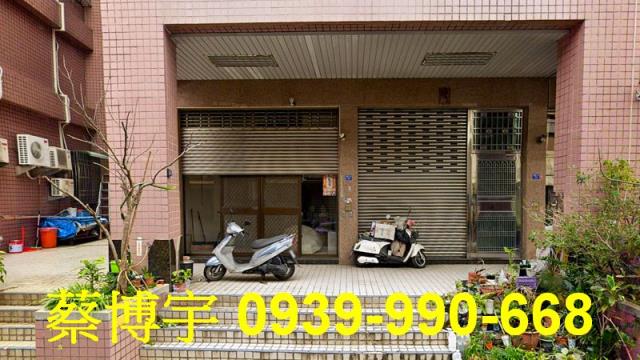 保愛二街法拍屋樓店面