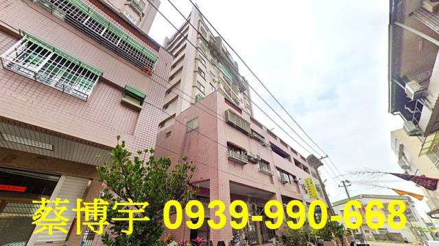 保愛二街法拍屋樓店面